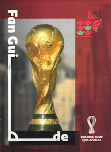 WM 2022 Qatar Offizielles Programm official programme Programmheft WM 2022 World Cup 2022 official programm Programmheft Fan Guide englisch