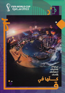WM 2022 Qatar Offizielles Programm official programme Programmheft WM 2022 WM 2022 World Cup 2022 Live it All in Qatar arabisch